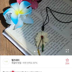 글로니st 목걸이