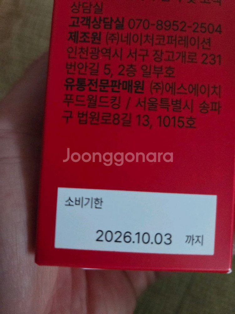 톡스터--1