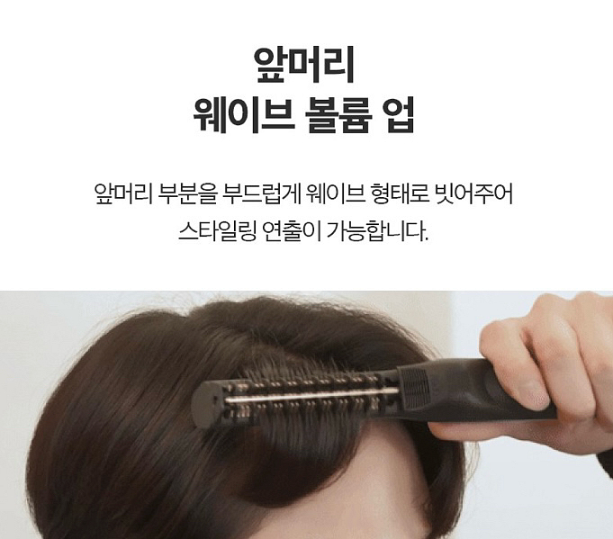 포뷰트 엠스타일러 고데기 (상태 좋음, 택포 3.3)--1
