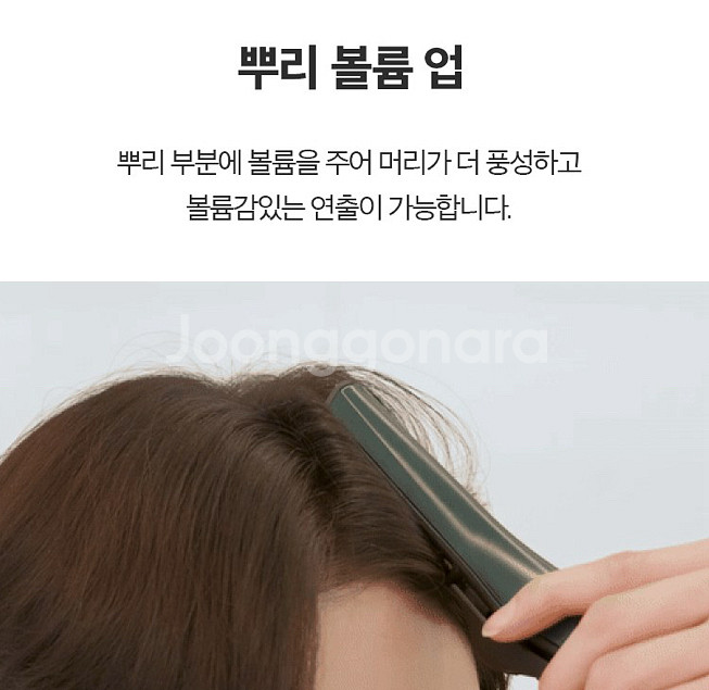 포뷰트 엠스타일러 고데기 (상태 좋음, 택포 3.3)--2