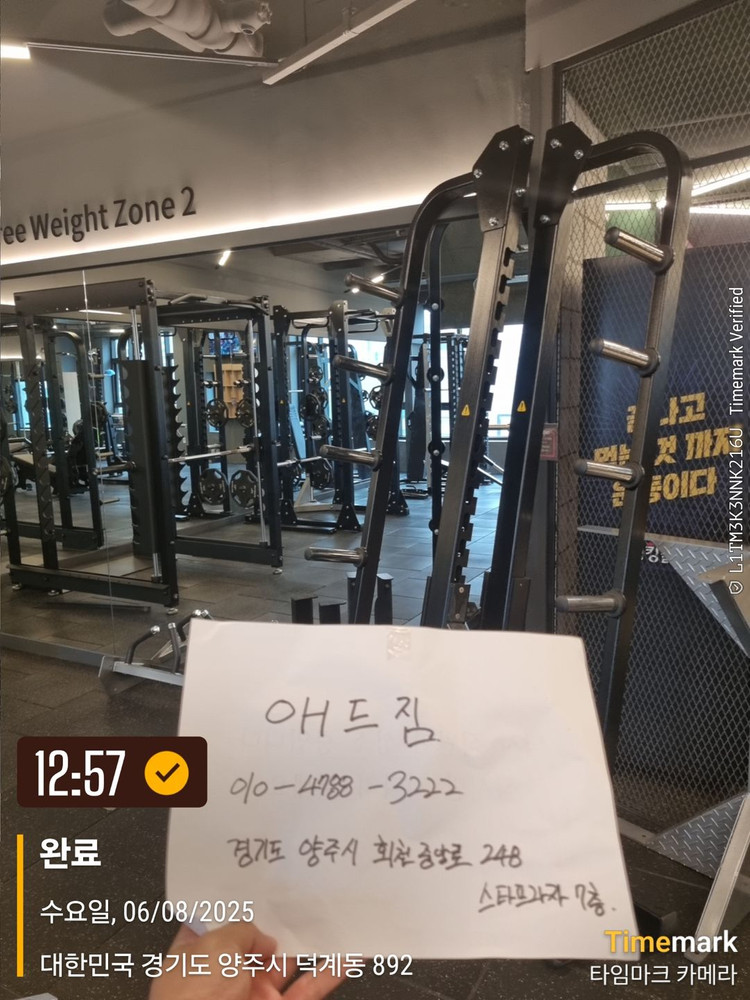 디랙스 런닝머신, 해머MTS 체스트 프레스, 하프렉 이미지