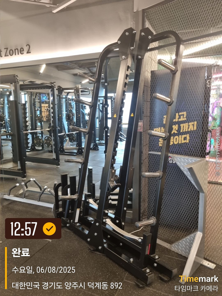 디랙스 런닝머신, 해머MTS 체스트 프레스, 하프렉 이미지
