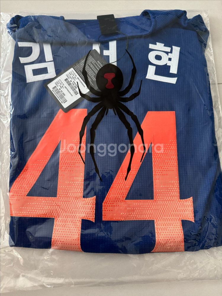 한화이글스 25썸니폼 105,김서현 정가양도--1