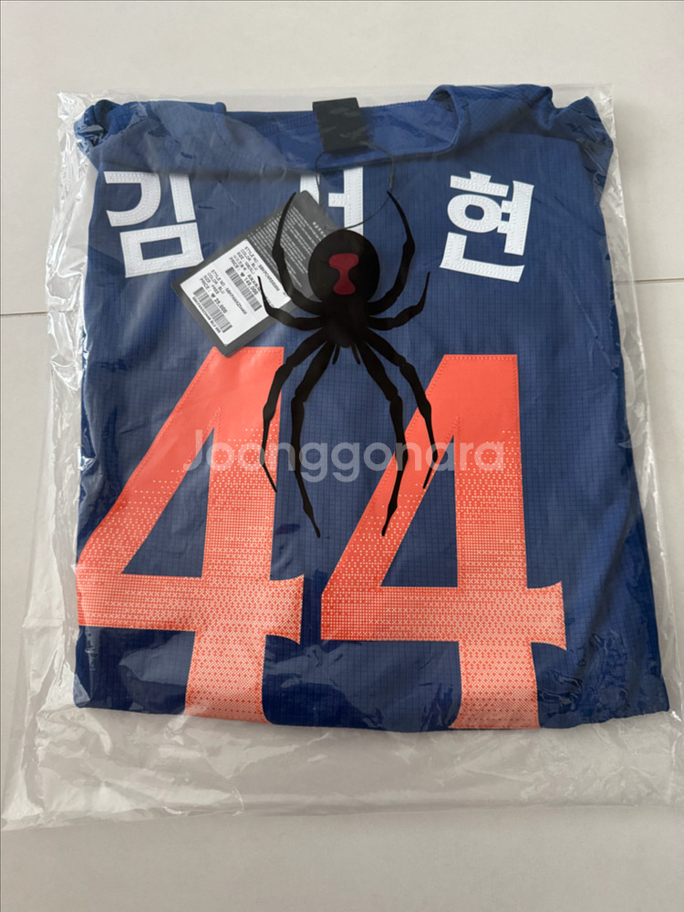 한화이글스 25썸니폼 105,김서현 정가양도--0