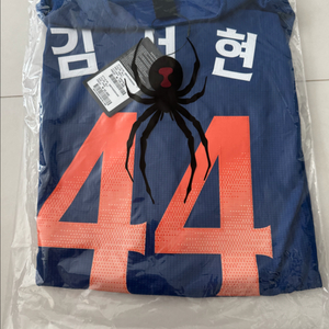 한화이글스 25썸니폼 105,김서현 정가양도