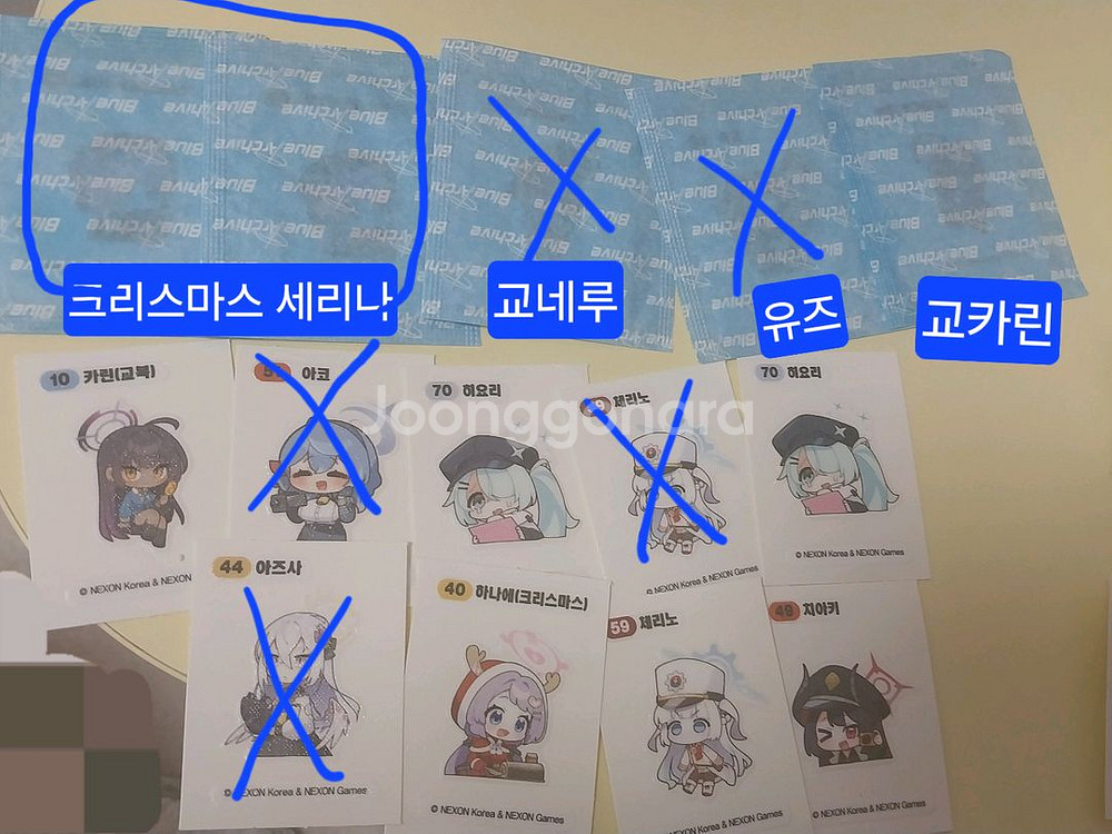 블루아카이브 띠부씰 2탄 치아키 히요리 아코 카린 아즈--0