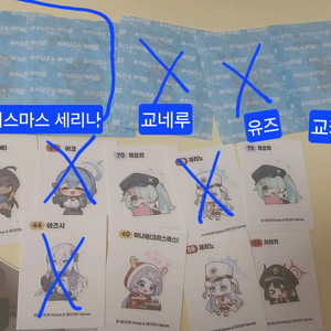 블루아카이브 띠부씰 2탄 치아키 히요리 아코 카린 아즈
