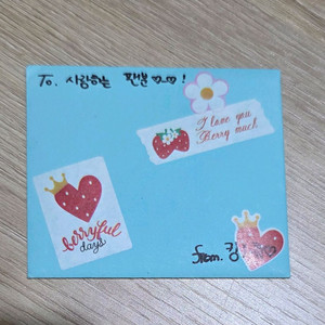 이달의소녀 츄 친필편지