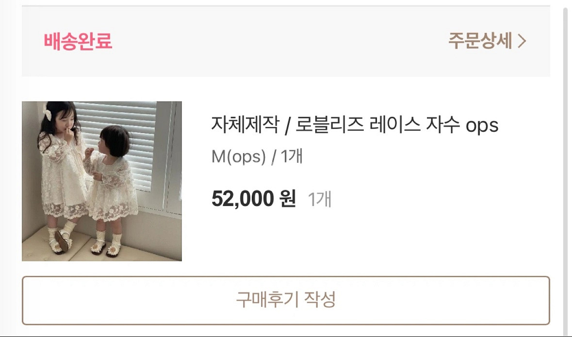 로로럽 로블리즈원피스 M--6