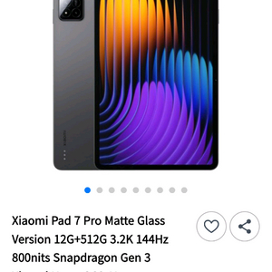 샤오미 패드7 프로 12G 512GB그레이 새제품