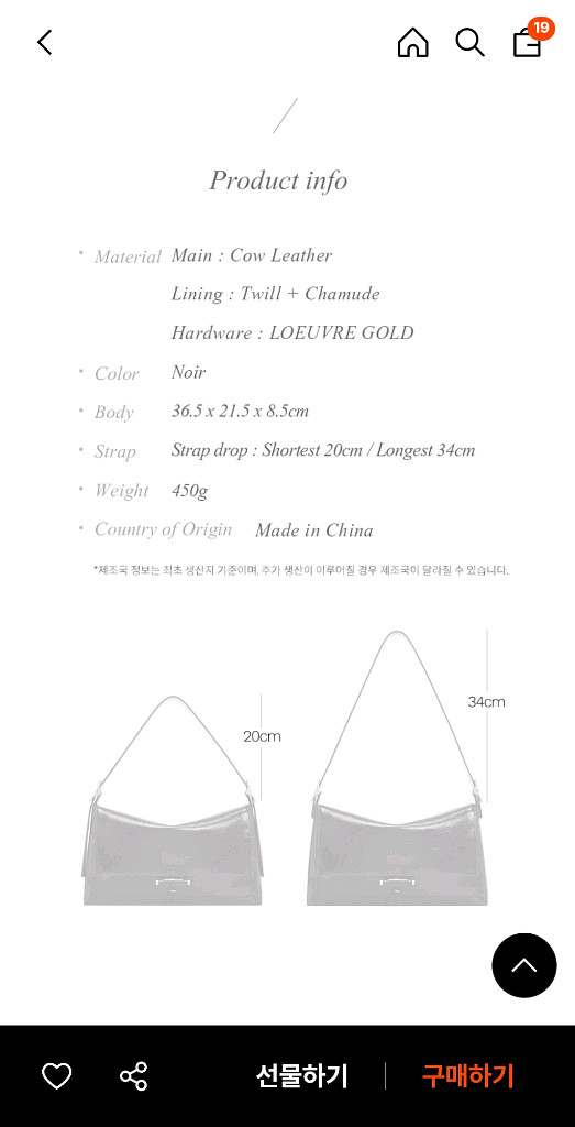 루에브르 Sac de Jardin Large--2