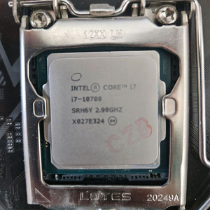 i7 10700 판매합니다