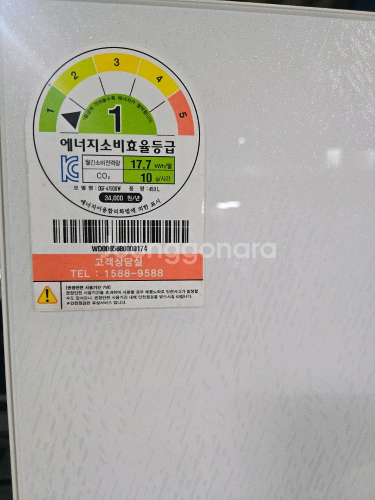 (전국배송)스탠드 김치냉장고 양문형--3