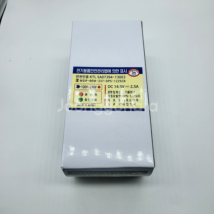 새제품) 디포스 DPS1225VCR 전기충전기--1
