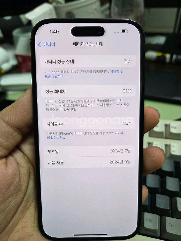 (6415)아이폰16 128 판매--2