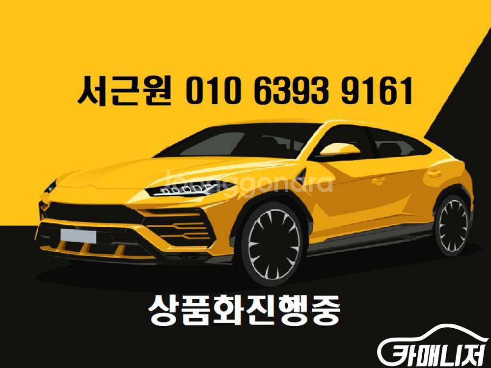 [기아]뉴 쏘렌토 R 2WD 2.0 프레스티지 #앱특가--0