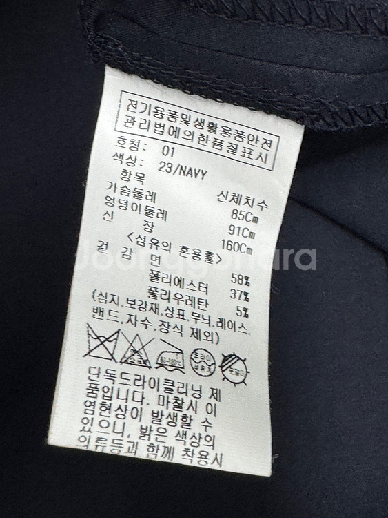 90 올리브데올리브 23SS -1547--3