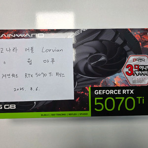 게인워드 RTX 5070 Ti 피닉스-S 그래픽카드