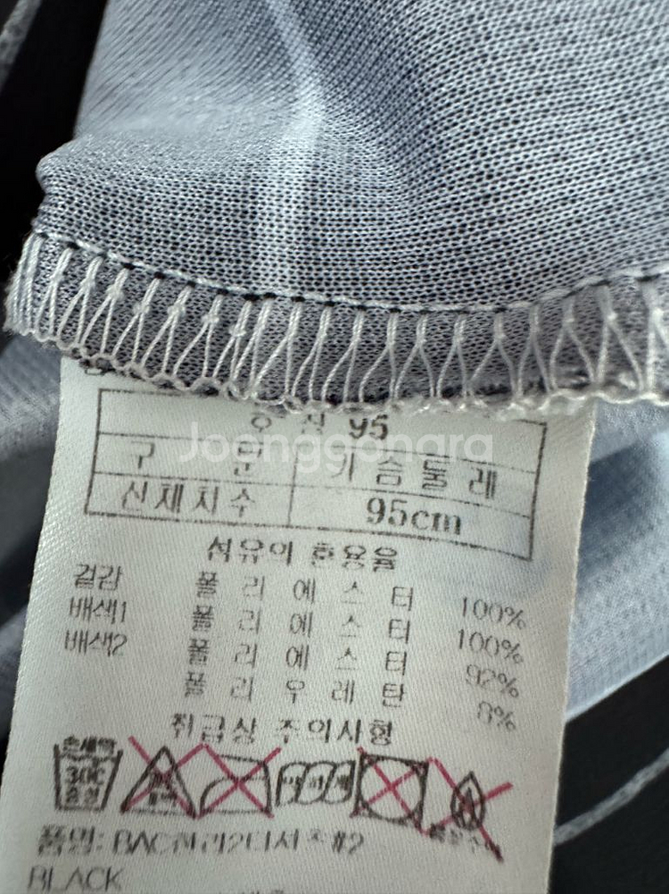 여성 블랙야크 등산 긴팔 티셔츠--3