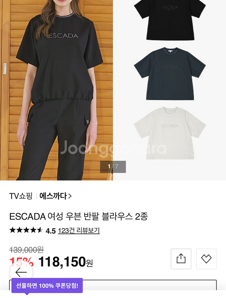 95 에스카다 24SS -1551--4