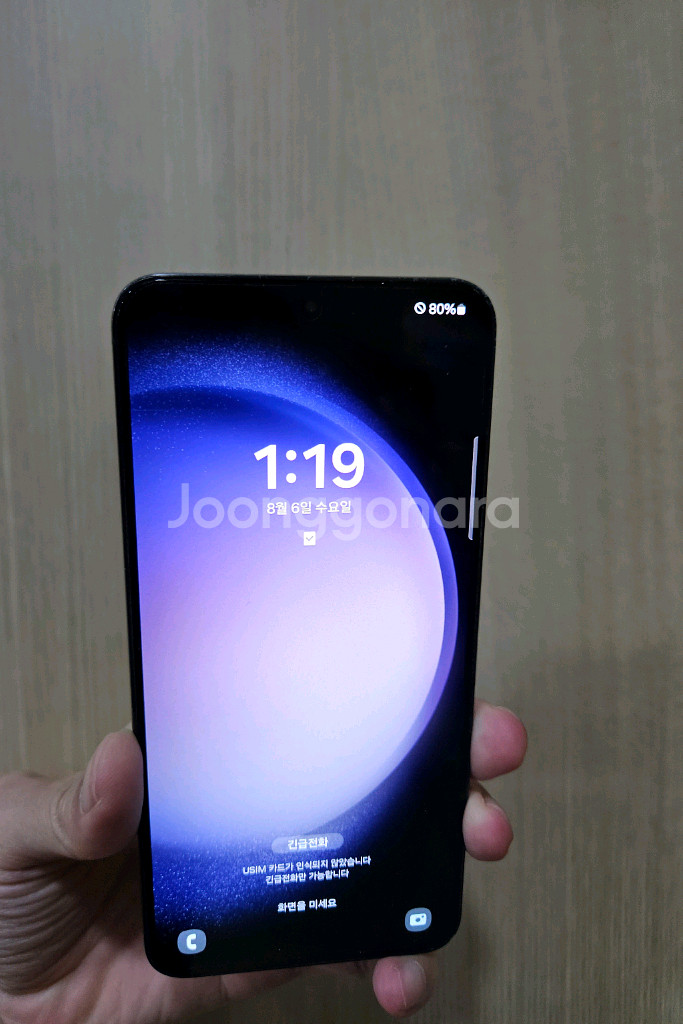 갤럭시 S23플러스 블랙 256G 팝니다--0