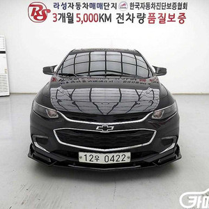 [쉐보레]올뉴말리부 2.0 터보 LTZ 프리미엄 #앱특