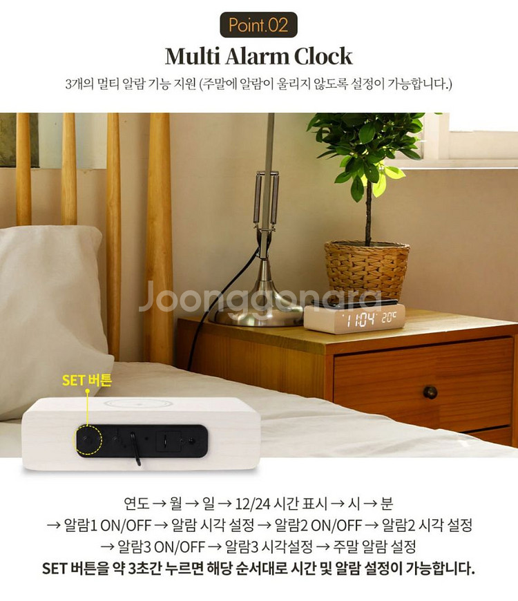 탁상용 전자시계(핸드폰 충전/온도표시/알람기능)--6