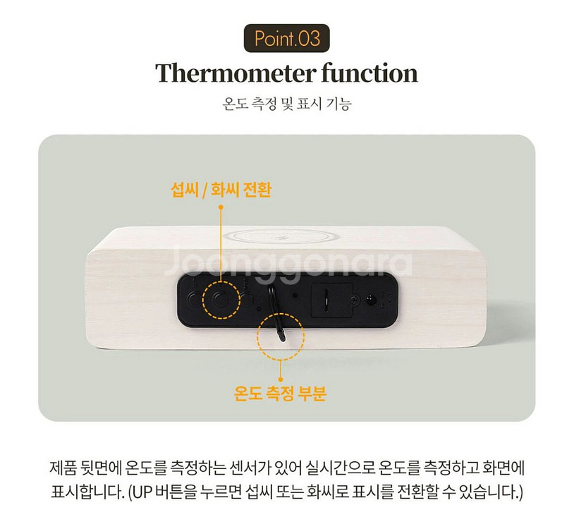 탁상용 전자시계(핸드폰 충전/온도표시/알람기능)--8