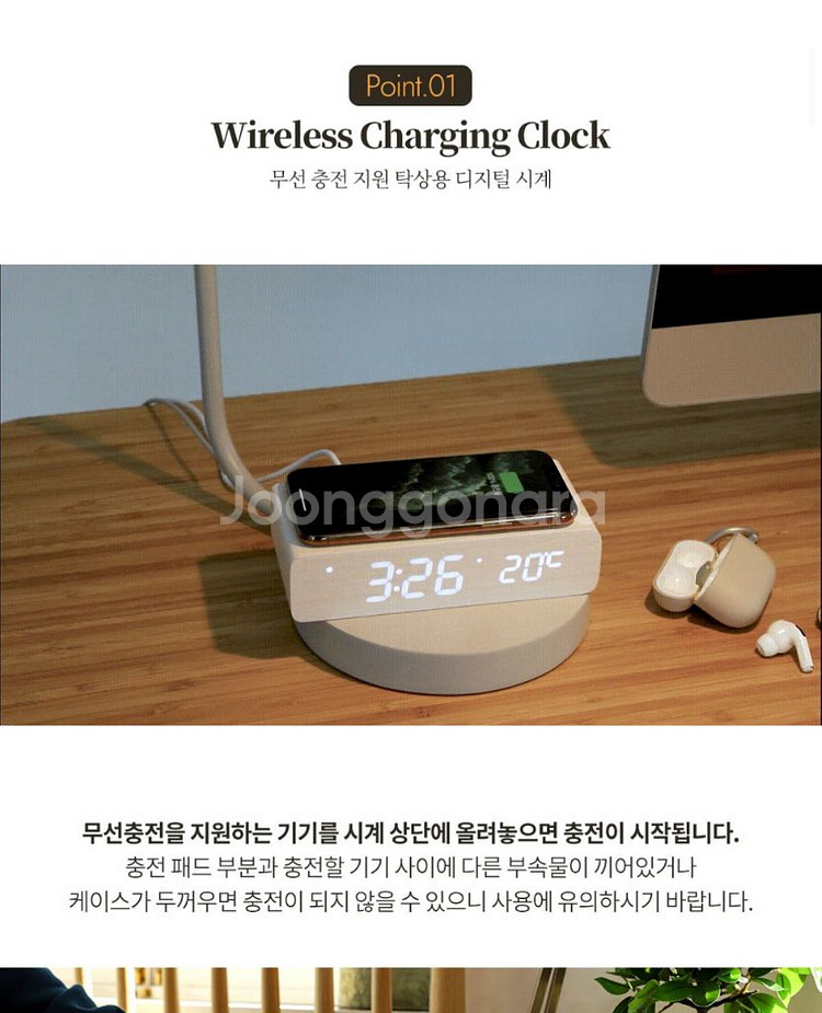 탁상용 전자시계(핸드폰 충전/온도표시/알람기능)--5