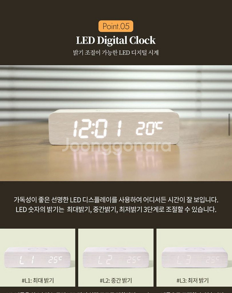 탁상용 전자시계(핸드폰 충전/온도표시/알람기능)--9