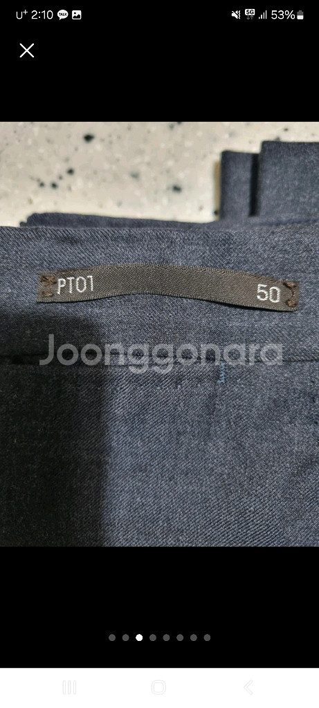 PT01 로로피아나 원단 남성 바지 50 (32,34--2
