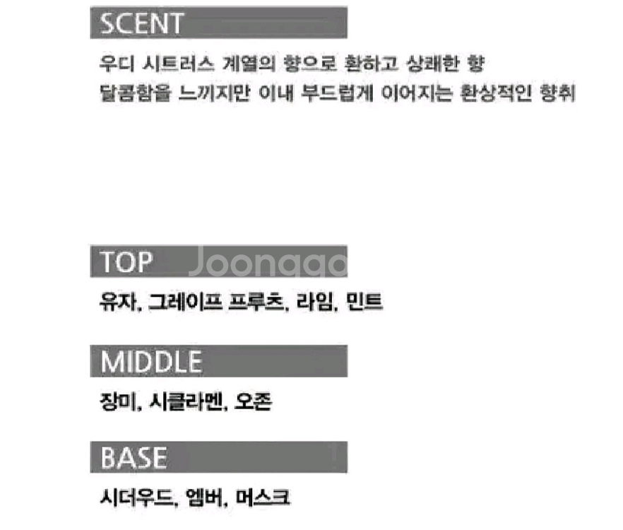 르빠 로 겐조 오드뚜왈렛 100ml--4
