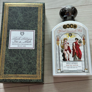 불리 이리드말트 바디오일