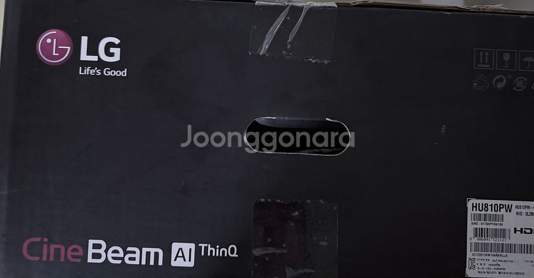 HU810PW(미개봉)새제품판매합니다--1