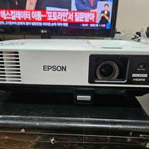 앱손빔프젝터 EB-2250U 새램프 5000안시 만시간