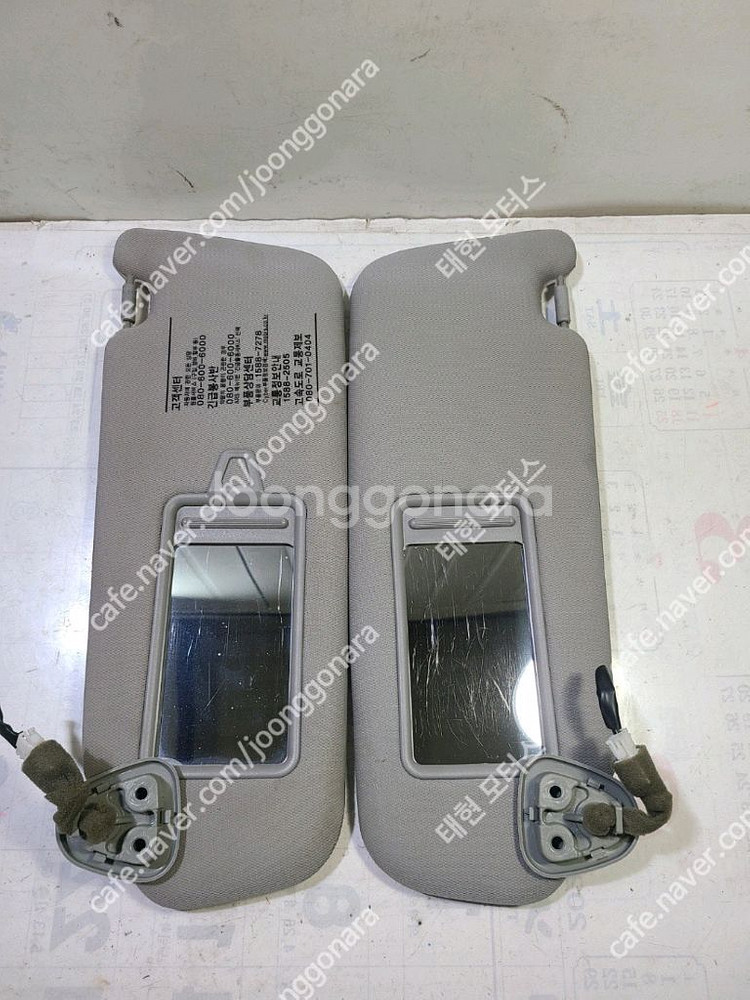 베라크루즈 선바이져/햇빛가리개--1