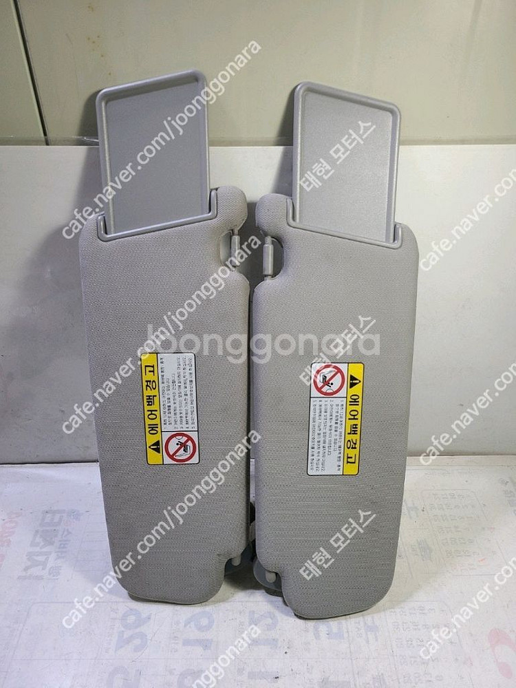 베라크루즈 선바이져/햇빛가리개--0