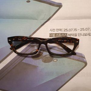 레이벤 안경테
