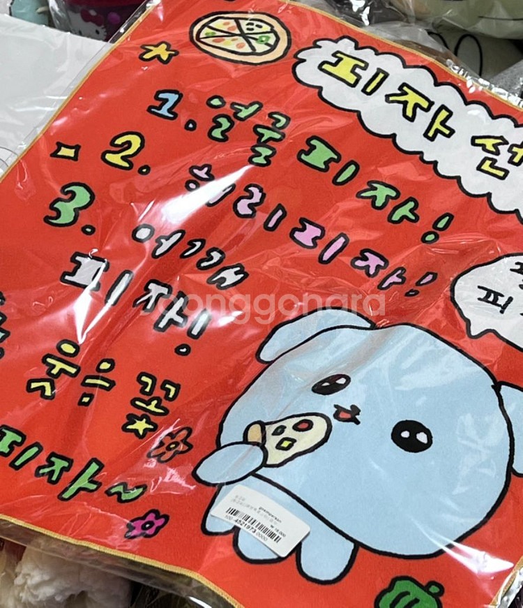 최고심 패브릭포스터 하기싫으면 하지말자/피자--3