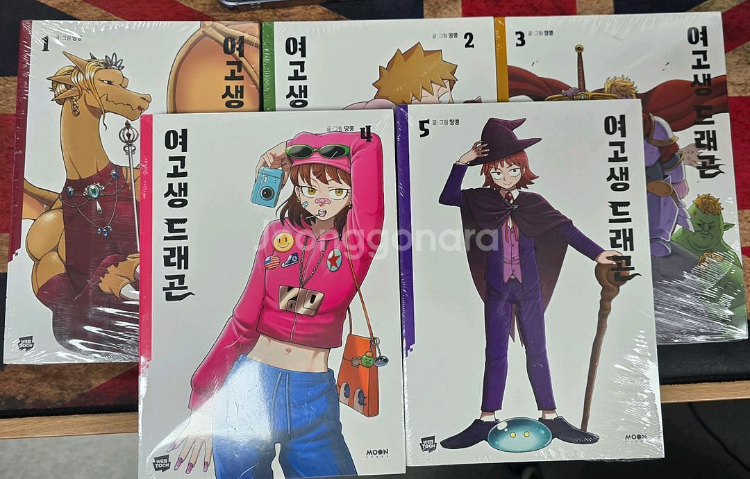 여고생 드래곤(초판) 1-5권 미개봉 새책 특전포함--0
