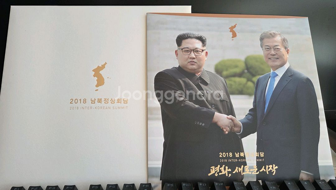 2018 남북정상회담 기념 우표첩--1