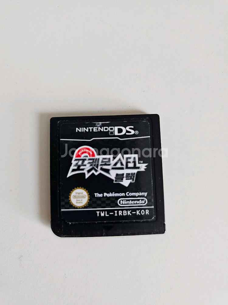 포켓몬스터블랙칩판매(닌텐도ds버전, 3ds버전 사용o)--0
