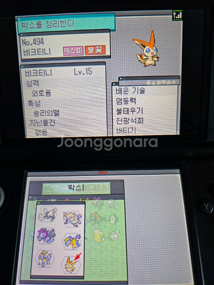 포켓몬스터블랙칩판매(닌텐도ds버전, 3ds버전 사용o)--4
