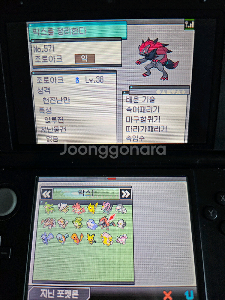 포켓몬스터블랙칩판매(닌텐도ds버전, 3ds버전 사용o)--3