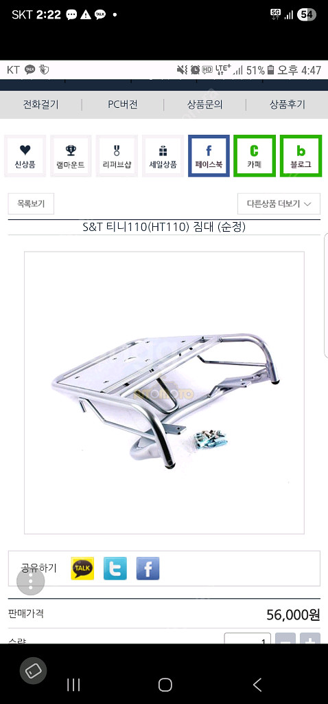 티니110 짐대구매합니다--0