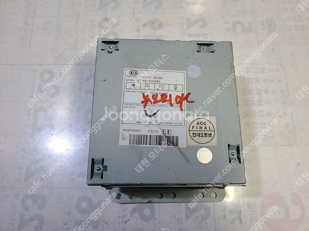 뉴오피러스 TV 튜너--1