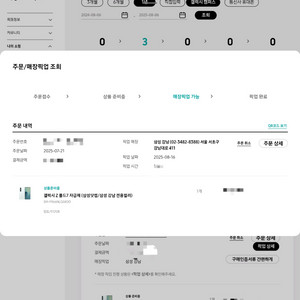 갤럭시 폴드7 512g 민트 3대 픽업가능!!!