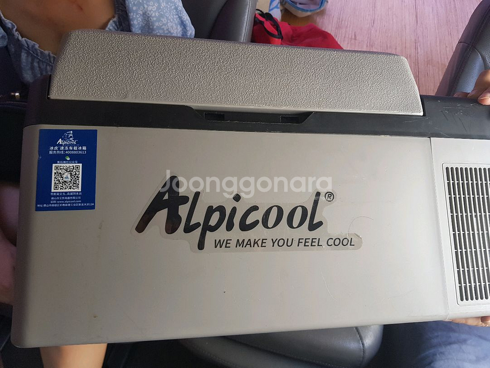Alpicool 차량용 냉장고--0