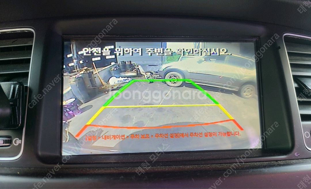 더뉴K7 후방카메라 (95760-E8010)--2