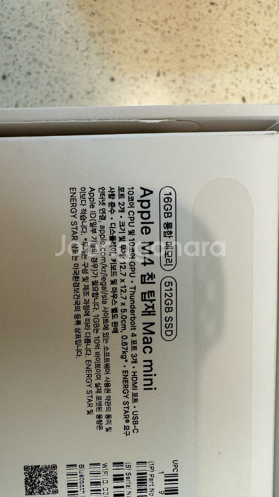 맥미니 M4 · 16GB 512G--3